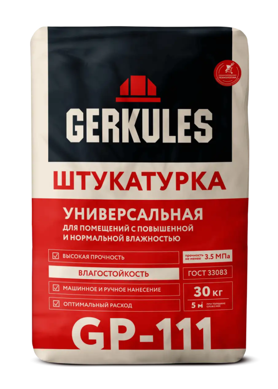 Штукатурка универсальная Геркулес GP-111