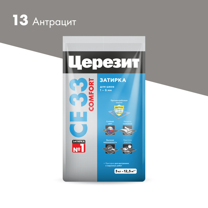 Затирка для швов Церезит СЕ 33 антрацит