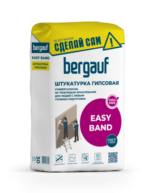 Штукатурка гипсовая Bergauf Easy Band