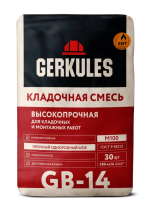 Кладочная смесь Геркулес GB-14