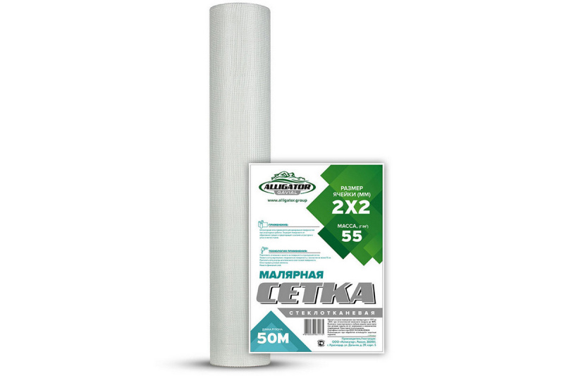 Сетка малярная Alligator Gavial плотность 45 гр/м.кв. Сетка малярная Alligator Gavial плотность 45 гр/м.кв.