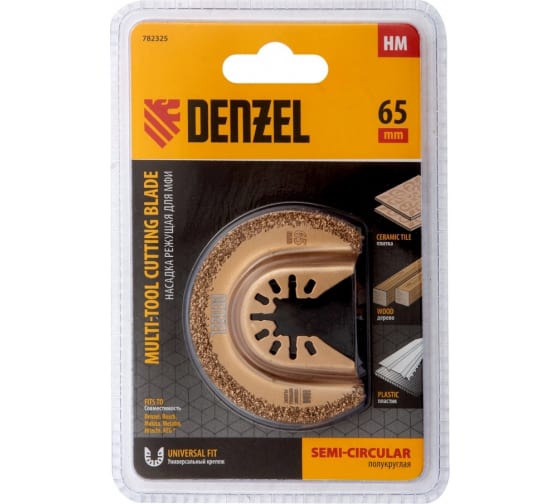 Насадка для МФИ режущая полукруг по плитке 65 мм DENZEL