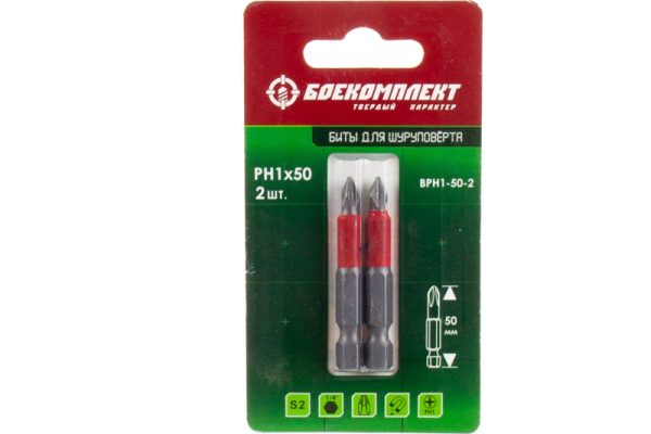 Бита PH 1*50 мм БОЕКОМПЛЕКТ BPH1-50-2 2 шт