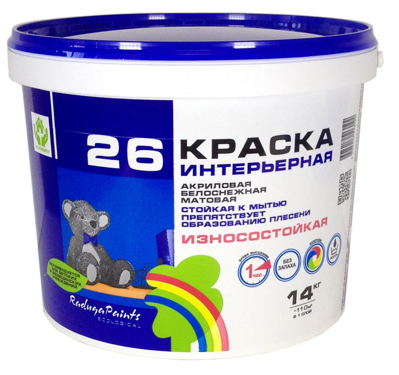 Краска ВДАК Радуга 26 интерьерная износостойкая 14кг