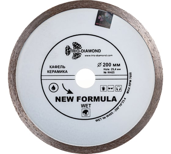 Диск алмазный сплошной 200 мм*25.4 кафель керамогранит Trio Diamond