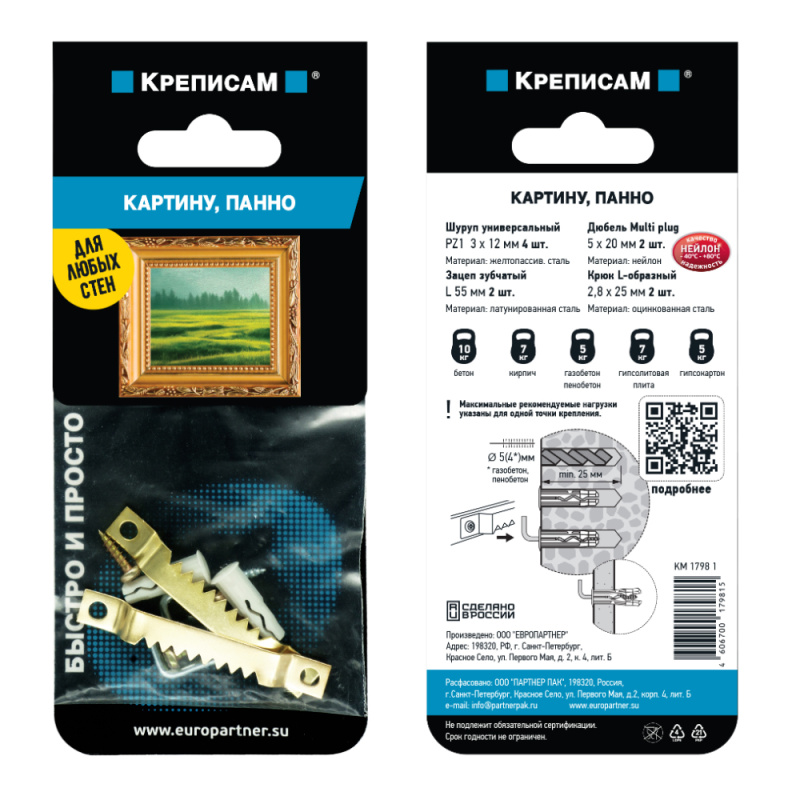 206uql2knsabriwb647nk2n7c8wbx0en