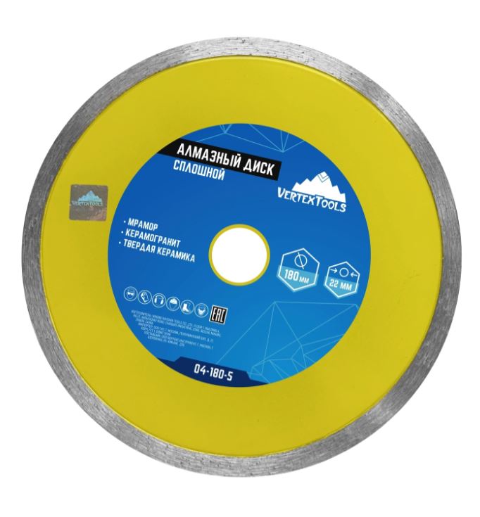 Диск алмазный сплошной 180 мм VERTEXTOOLS