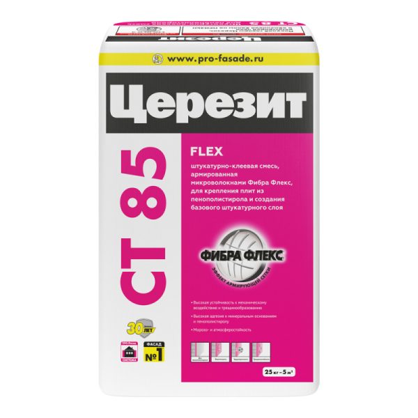 Смесь штукатурно-клеевая для плит из пенополистирола ЦЕРЕЗИТ СТ 85