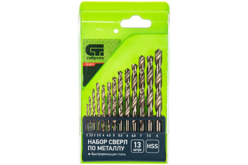 Набор сверл по металлу 13 штук 2-8 мм HSS Сибртех 723877