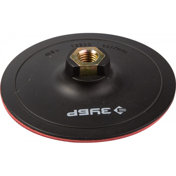 Тарелка опорная под липучку для УШМ d 125 мм М14 Зубр 3578-125