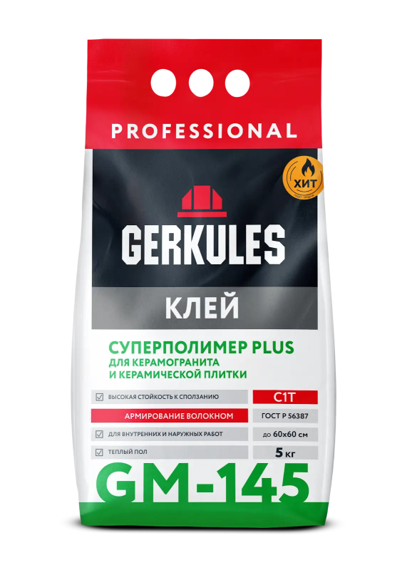 Клей для плитки 600*600 Геркулес Суперполимер PLUS PRO" С1 GM-145