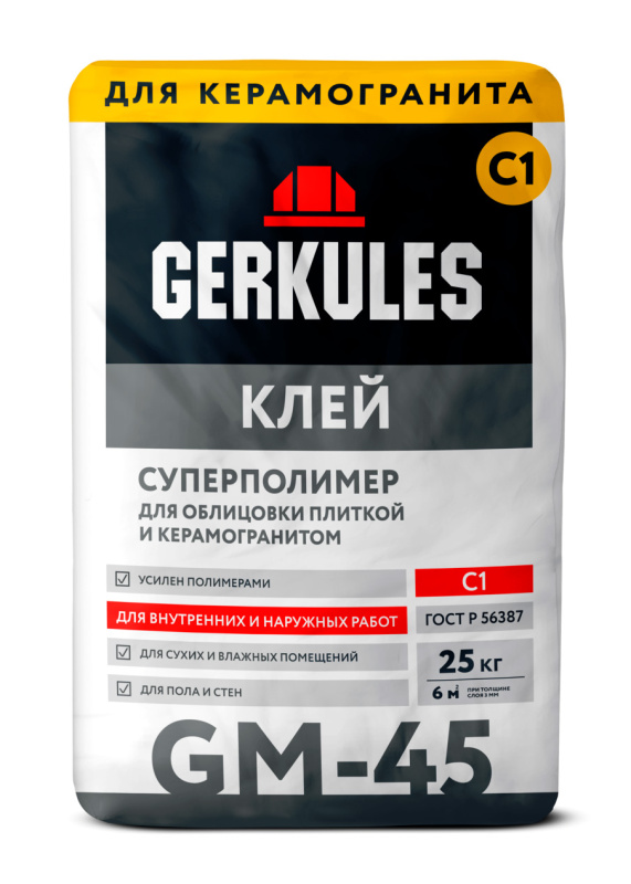 Клей для кафеля Суперполимер Геркулес GM-45