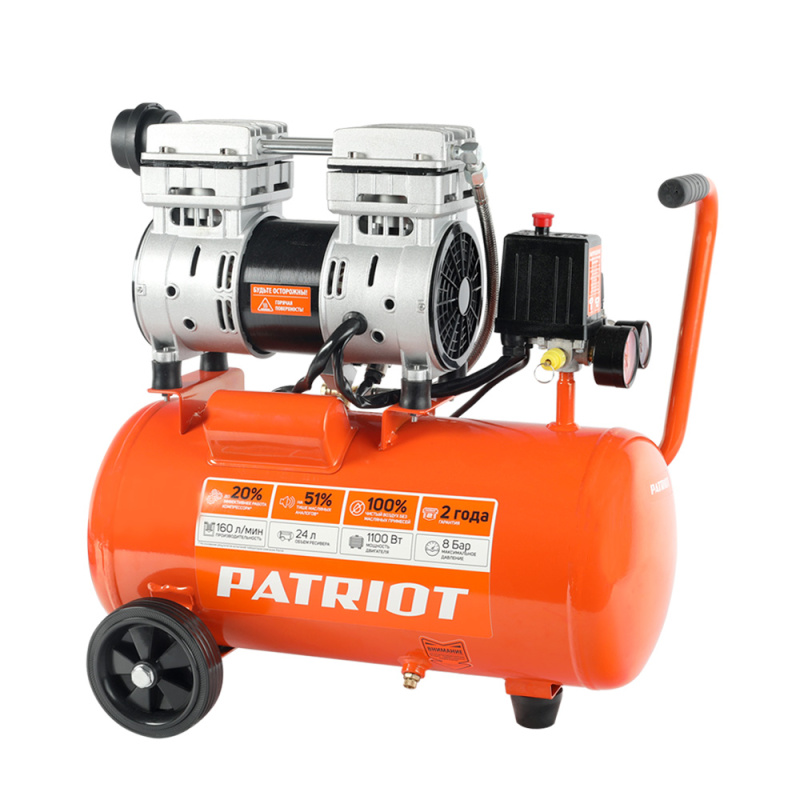 Компрессор пневматический 1100 Вт 8 бар PATRIOT WO24-160 Компрессор пневматический 1100 Вт 8 бар PATRIOT WO24-160