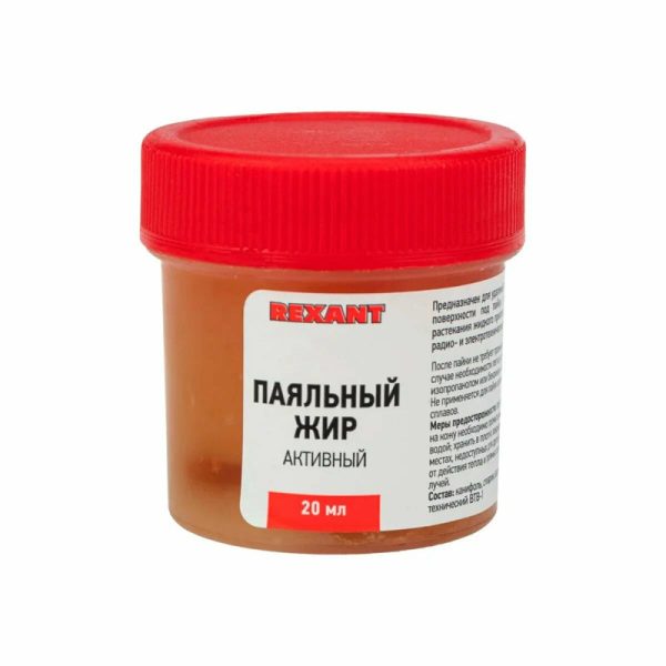 Флюс для пайки паяльный жир АКТИВНЫЙ 20 мл REXANT
