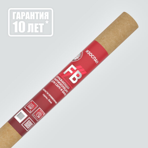 ИЗОСПАН FВ 35м2