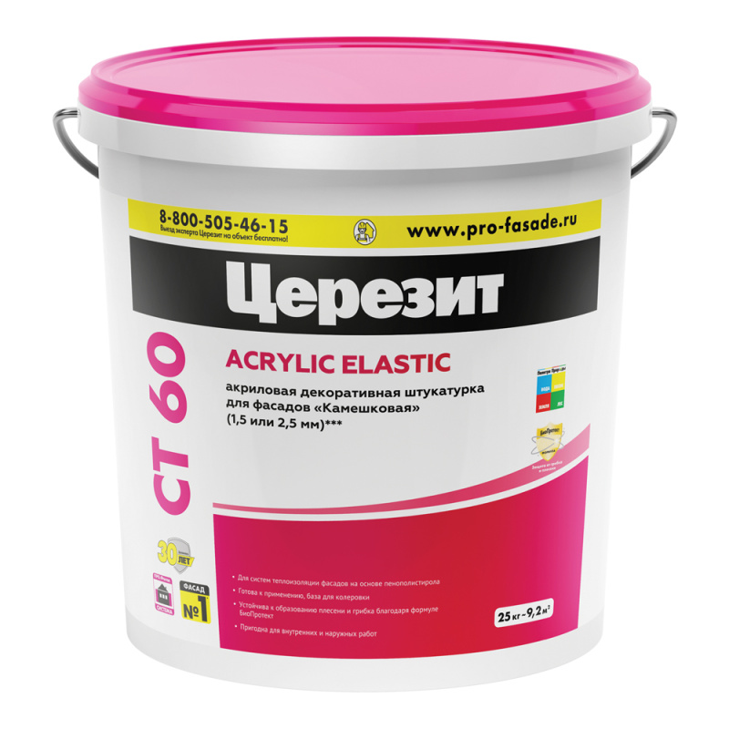 Штукатурка декоративная акриловая Церезит CT 60 Штукатурка декоративная акриловая Церезит CT 60