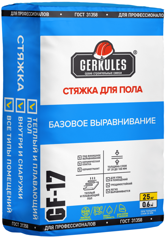 Стяжка для пола Геркулес GF-17
