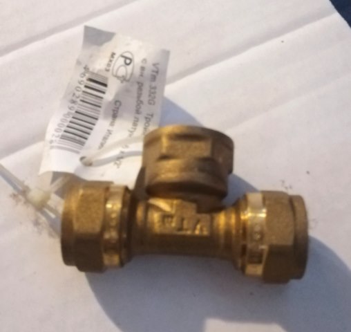 Тройник м/п 16х1/2"внут.(Valtec) (латунь)
