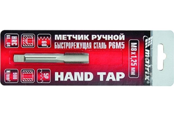 Метчик ручной М8*1