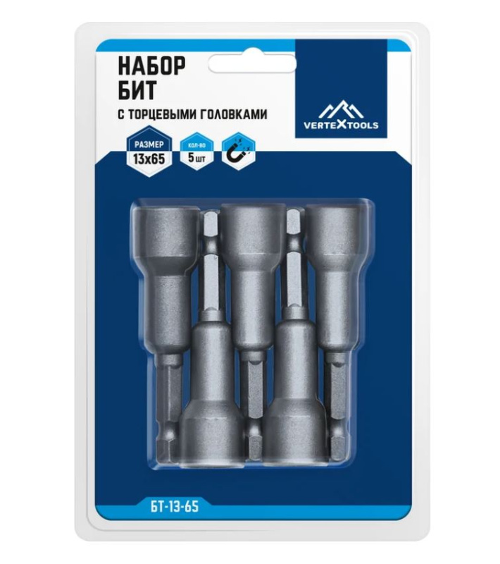 Бита с торцевой головкой 13*65 мм VERTEXTOOLS 5 шт Бита с торцевой головкой 13*65 мм VERTEXTOOLS 5 шт
