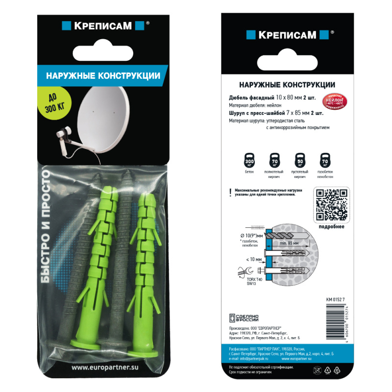 50hn7ztohi0e82nak8z9x8gjo3ermp0h