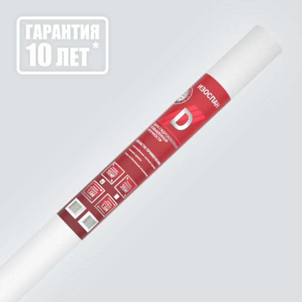ИЗОСПАН D 70м2