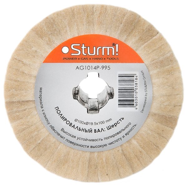 Щетка Шерсть d106 мм полирование поверхностей STURM AG1014P-995