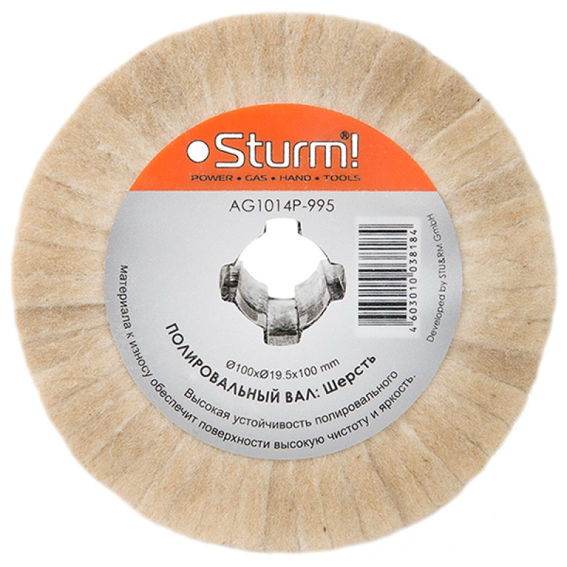 Щетка Шерсть d106 мм полирование поверхностей STURM AG1014P-995 Щетка Шерсть d106 мм полирование поверхностей STURM AG1014P-995