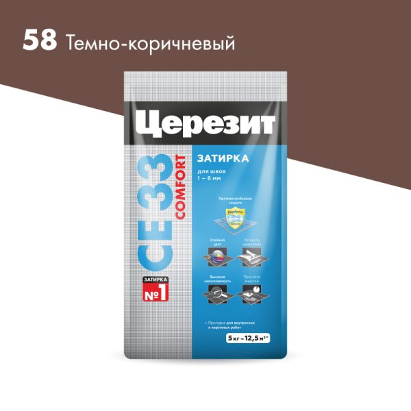 Затирка для швов Церезит СЕ 33 темно-коричневая