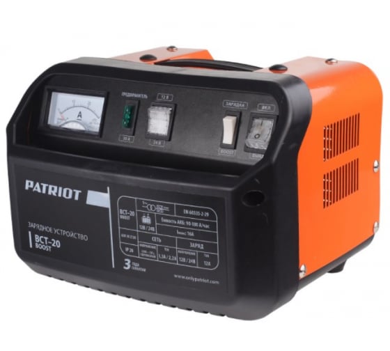 Зарядное устройство PATRIOT BCT-20 Boost
