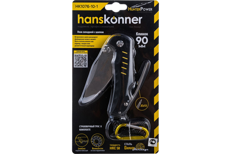 Нож складной 200 мм клинок 90 мм шило рукоять G10 Hanskonner Нож складной 200 мм клинок 90 мм шило рукоять G10 Hanskonner