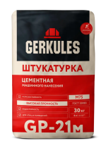 Штукатурка цементная машинного нанесения Геркулес GP-21 M