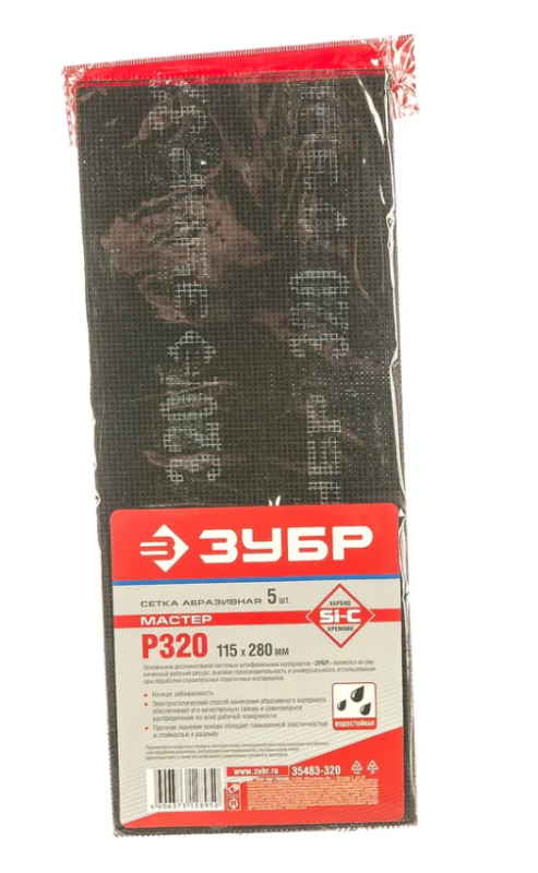 Сетка шлифовальная 280*115 мм P320 5 штук Зубр