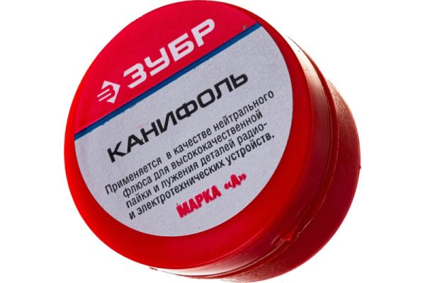 Канифоль сосновая марка А 20 г ЗУБР