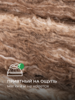 КНАУФ Плита 036 Кровля/Стена 1230*610*100 КНАУФ Плита 036 Кровля/Стена 1230*610*100