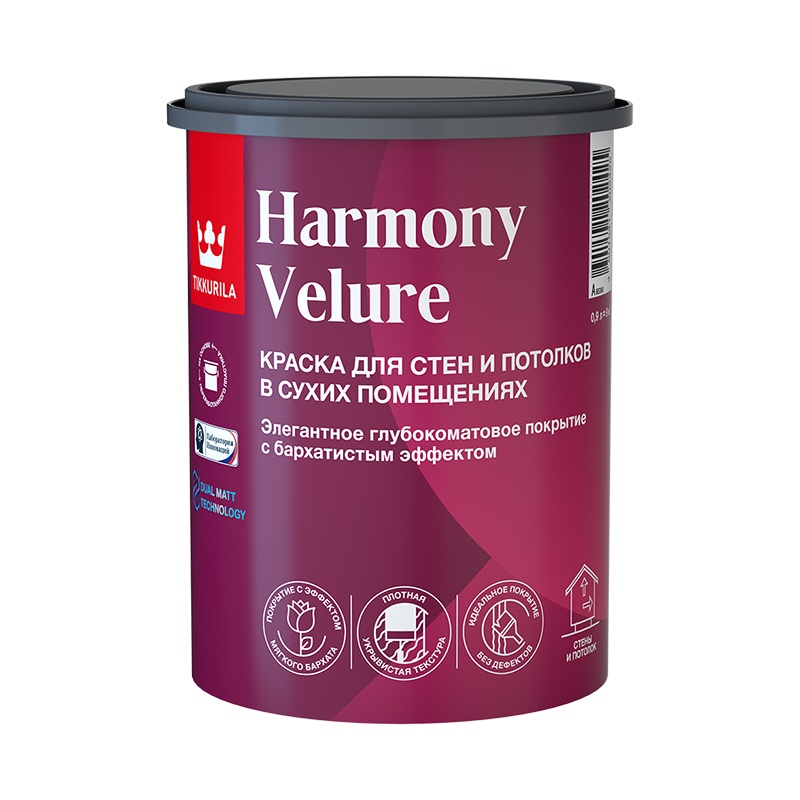 Краска Tikkurila HARMONY VELURE Интерьерная A 0,9л