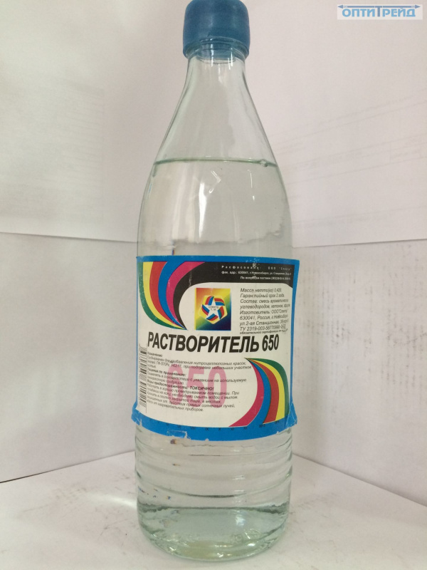 Растворитель 650 0,5л