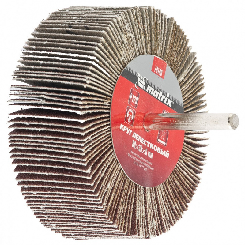 Круг лепестковый для дрели 80*30*6 мм P 80 Matrix Круг лепестковый для дрели 80*30*6 мм P 80 Matrix
