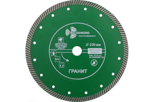 Диск алмазный турбо 230*10*22.23 мм гранит Grand Ultra Turbo Trio Diamond GRT736