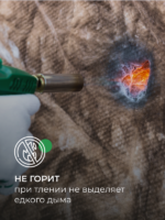 КНАУФ Плита 036 Кровля/Стена 1230*610*100 КНАУФ Плита 036 Кровля/Стена 1230*610*100