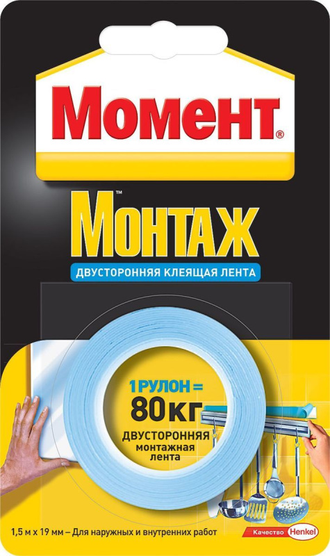Клеящая монтажная двухсторонняя лента на блистере Момент 15 мм