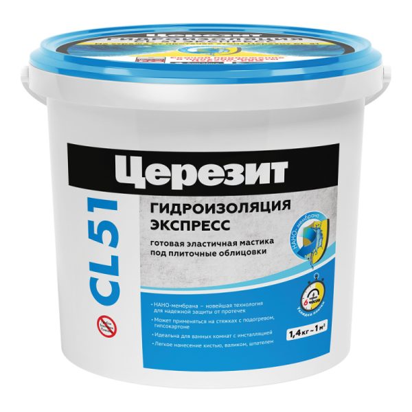 Эластичная полимерная гидроизоляция ЦЕРЕЗИТ CL 51