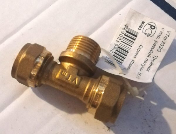Тройник м/п 16х1/2"нар.(Valtec) (латунь)