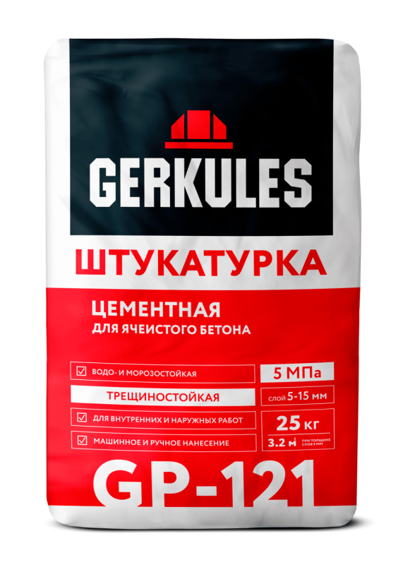 Штукатурка цементная для газоблоков и ячеистого бетона Геркулес GP-121