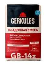 Кладочная смесь Геркулес GB-14 ЗИМА