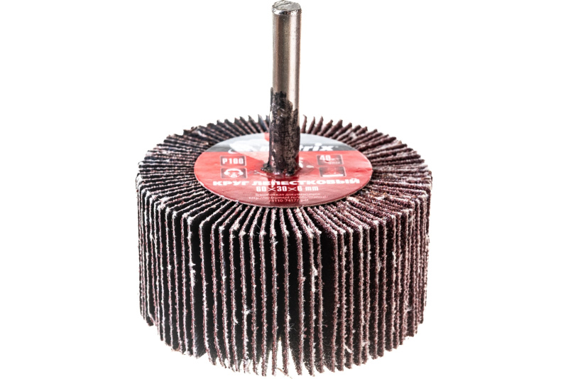 Круг лепестковый для дрели 60*30*6 мм Р 100 Matrix Круг лепестковый для дрели 60*30*6 мм Р 100 Matrix