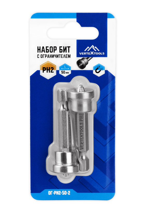 Бита PH 2*50 мм с ограничителем VERTEXTOOLS 2 шт