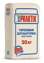 Штукатурка гипсовая легкая белая Bergauf Practik