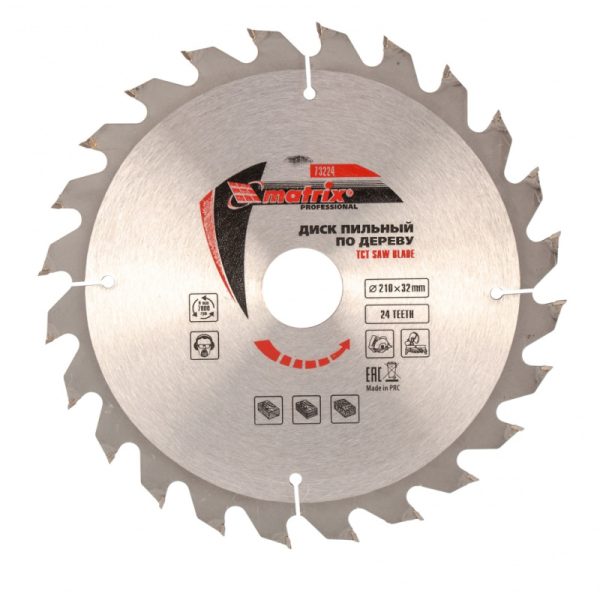 Диск пильный по дереву 210*32 мм 24 зуба и кольцо MATRIX 73224
