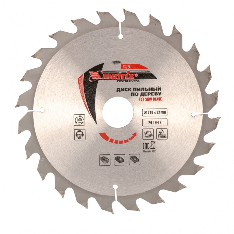 Диск пильный по дереву 210*32 мм 24 зуба и кольцо MATRIX 73224